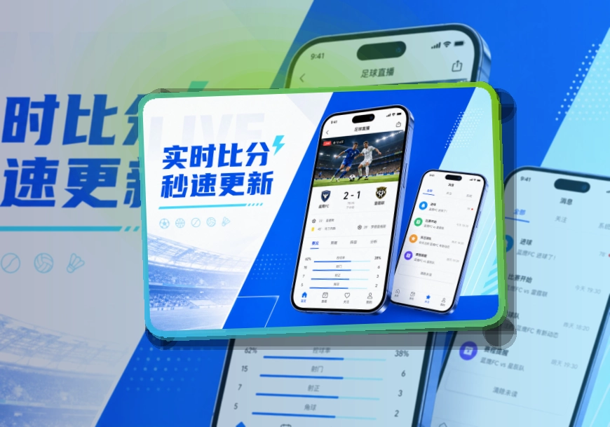 老哥网赛事APP安装入口,手机查看更省步骤